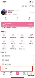 QQ哔哩哔哩