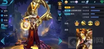 《王者荣耀》：正式服新英雄什么时候出问题详解