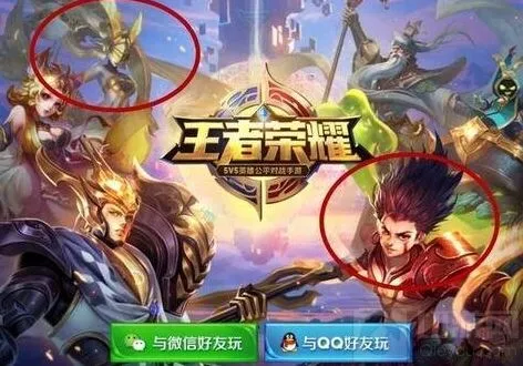 《王者荣耀》：哪吒新英雄上线预测教程
