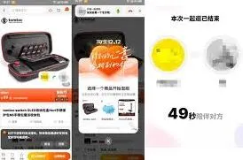 微信中淘宝一起逛功能位置指南