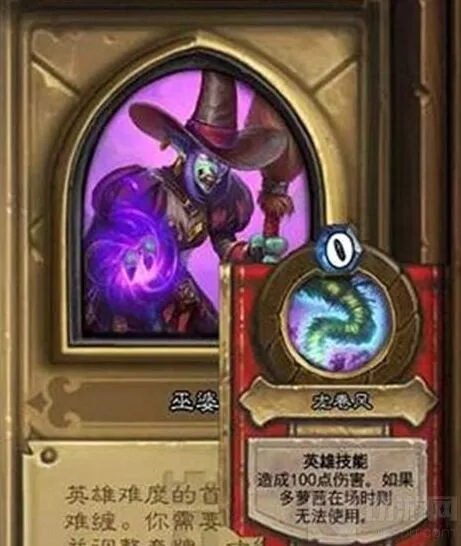 炉石传说巫婆通关攻略分享