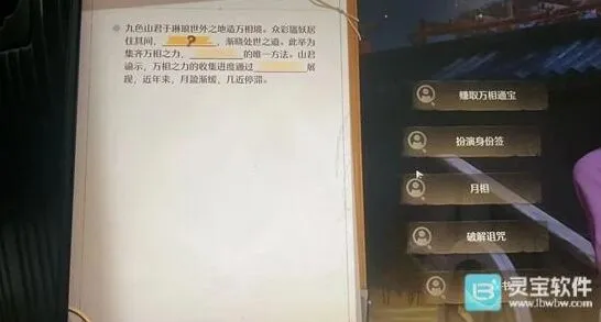 无限暖暖问答