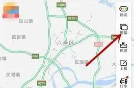 百度识图功能使用指南