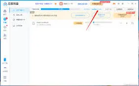 百度速度慢