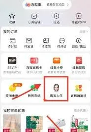 支付宝如何查询淘宝消费总金额