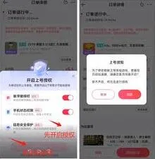 租号玩账号租赁操作步骤