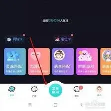 Soul语音动态完整使用教程