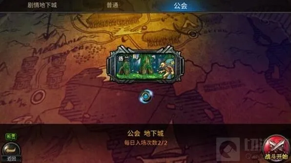 地下城与勇士副本好不好玩详细解读