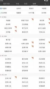 悦读免费阅读入口怎么找