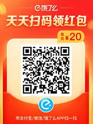 微信如何领取美团外卖大额优惠券？操作教程