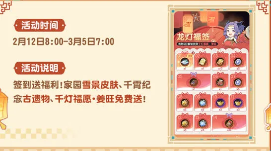 杖剑传说杖剑