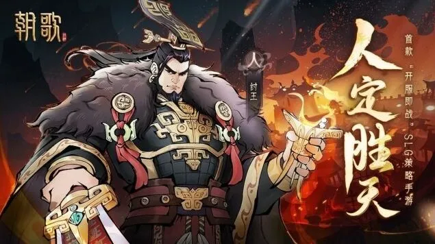 《一路》人族角色天赋角色攻略