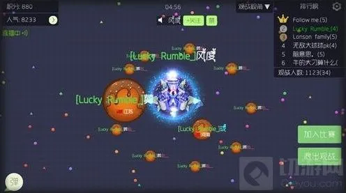 球球大作战推刺玩法技巧 推刺卖萌保命详解