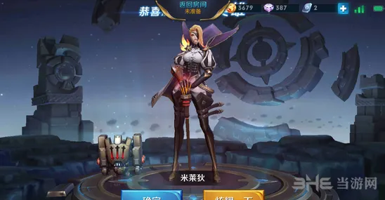 王者荣耀米莱狄五级铭文搭配攻略