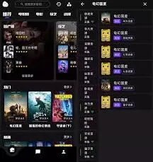 蛋播星球app使用方法全解