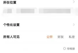 快手制作图片集技巧分享