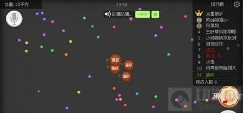 球球大作战分身吃豆豆详解