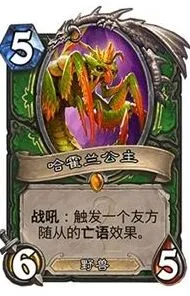 炉石传说那些年我们