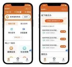微信手机号