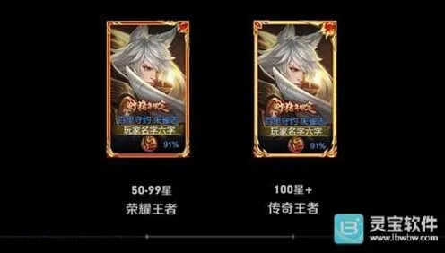 王者荣耀段位列表图2026最新版