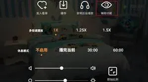 腾讯视频色觉优化模式开启技巧