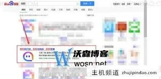 陌陌官网登录入口设置方法