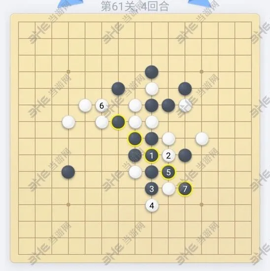 微信欢乐五子棋第61关通关攻略分享