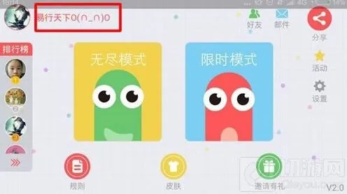 贪吃蛇大作战颜文字名字完整攻略