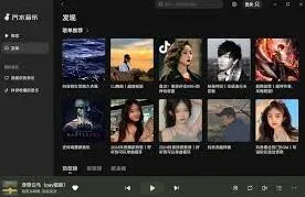 汽水音乐个性化推荐编辑指南