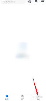 小鹅通如何清理缓存