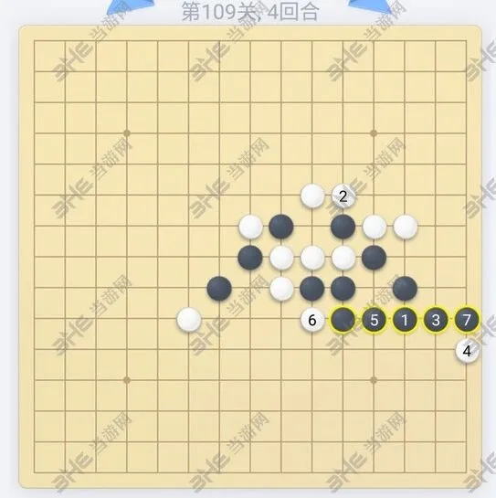 微信欢乐五子棋残局攻略第109关