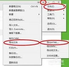 笔记插入图片