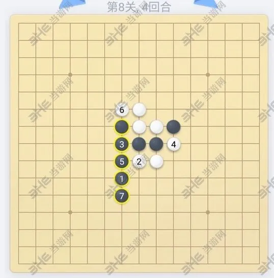 微信欢乐五子棋第八关怎么过详解