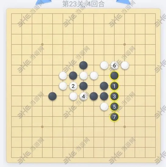 微信欢乐五子棋23关玩法详解