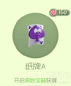 球球大作战纸牌A孢子玩法技巧