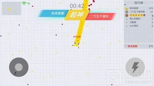 贪吃蛇大作战蛇头保护避免相撞详细指南