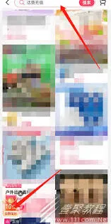 抖音商城618红包领取指南