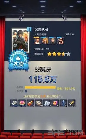 遇见好剧本筛选方法详解