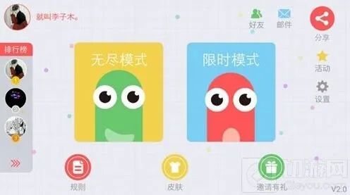 贪吃蛇大作战中名字颜色修改技巧 代码大全