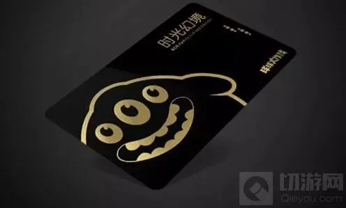 球球大作战时光幻境礼盒星空探险卡指引