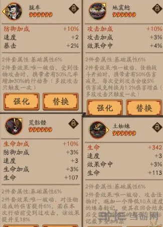 阴阳师首领御魂机制分析