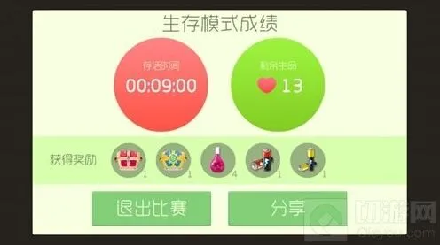 《球球大作战》宇宙能量块详细攻略