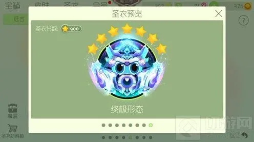 球球大作战满级蛋蛋生存入场券数量分析