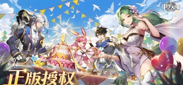 斗罗大陆武魂觉醒升星材料全指南
