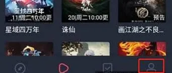 《囧次元》充值步骤全攻略