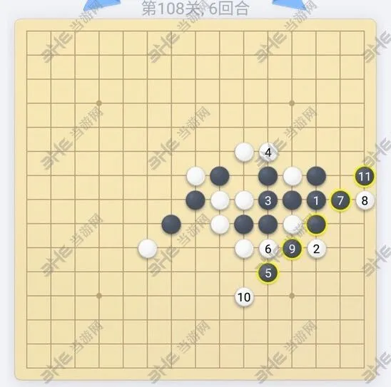 微信欢乐五子棋108关完整攻略