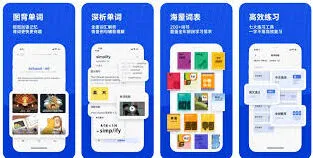 怎么使用百词斩？详细使用教程来了不要错过
