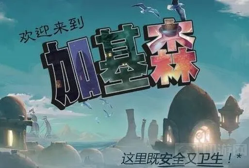 炉石传说耀世
