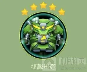 球球大作战7星先祖之力获取方式