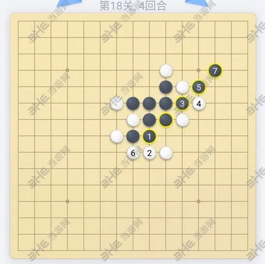 微信欢乐五子棋第18关教程